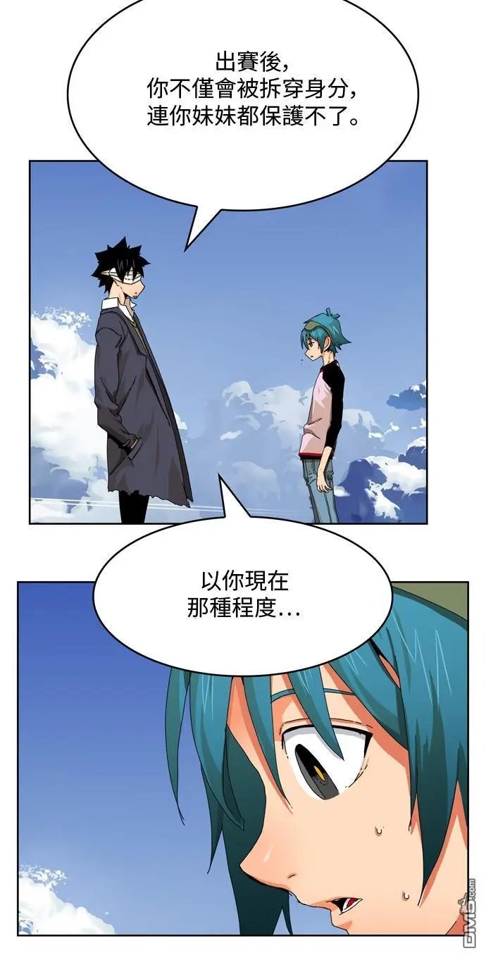 第338话