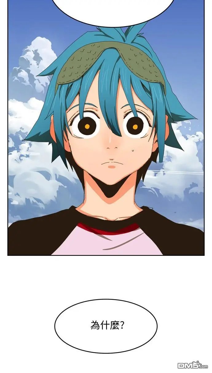 第338话