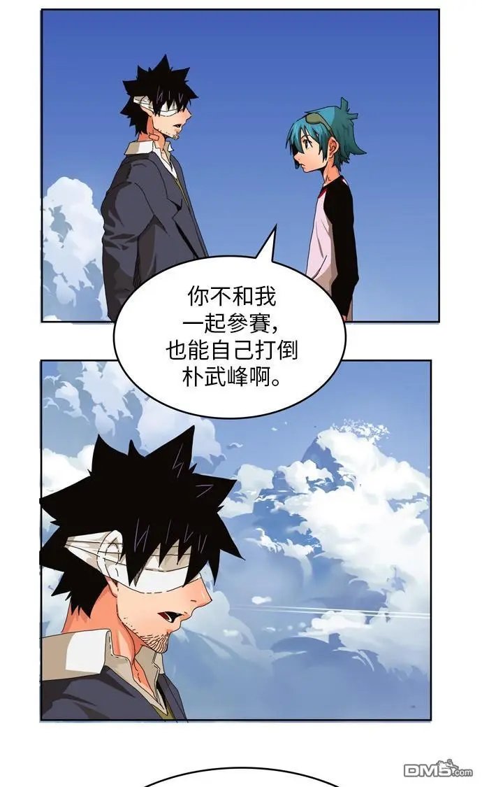 第338话