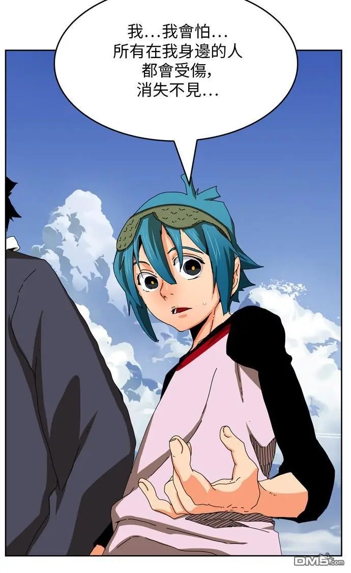 第338话