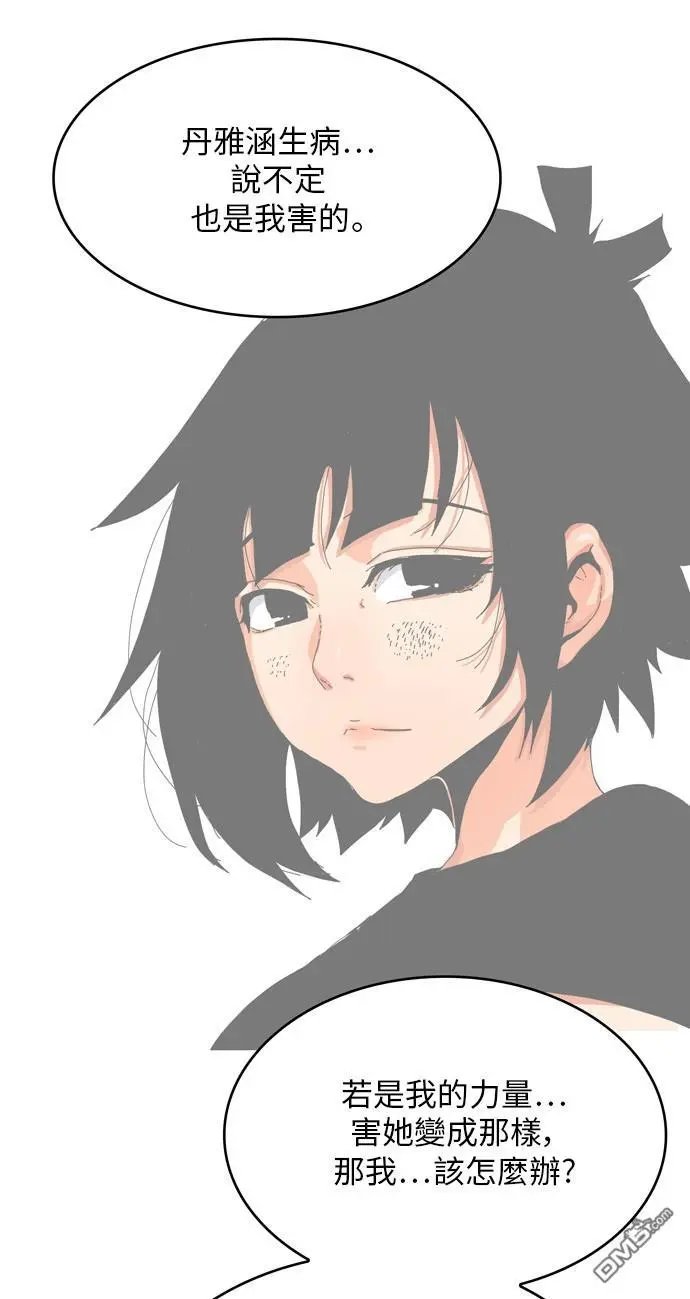 第338话