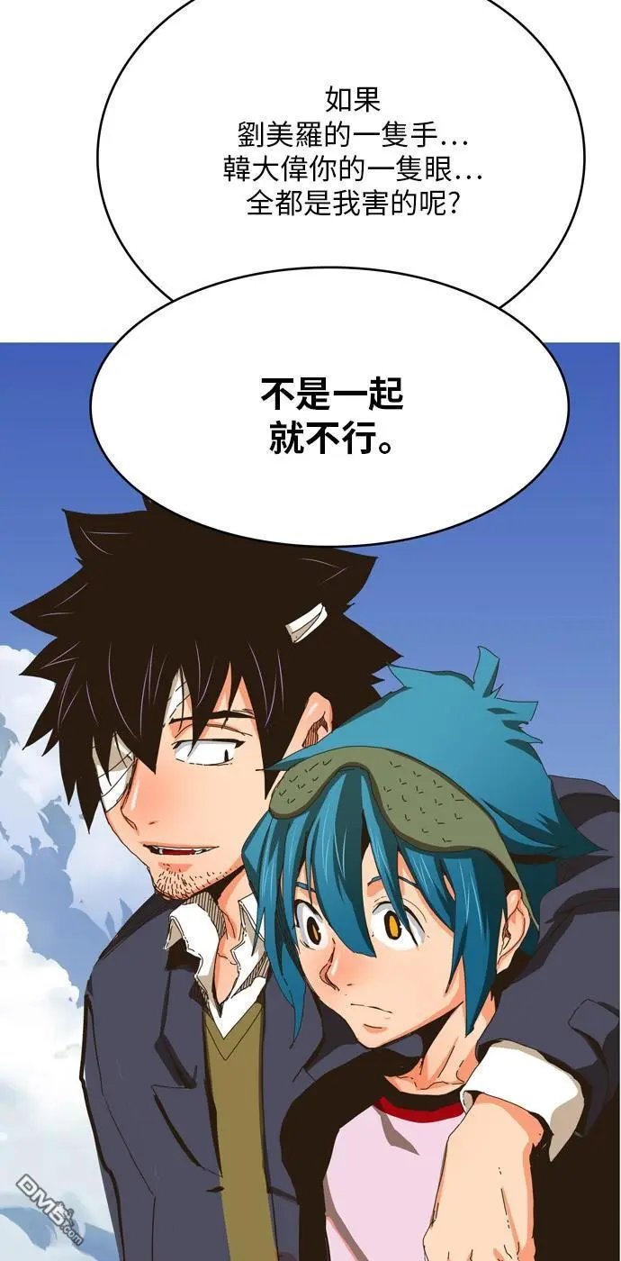 第338话