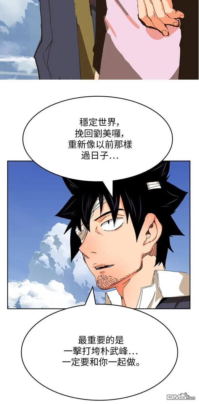 第338话