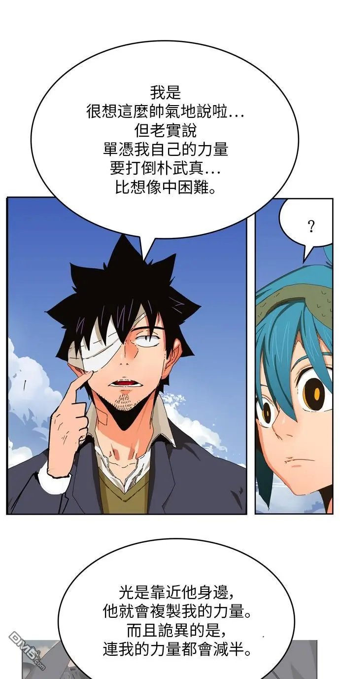 第338话