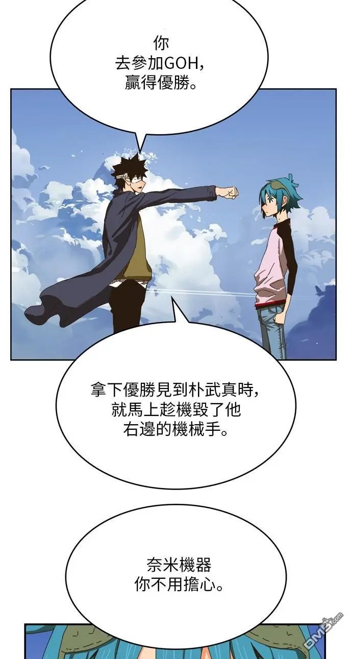 第338话