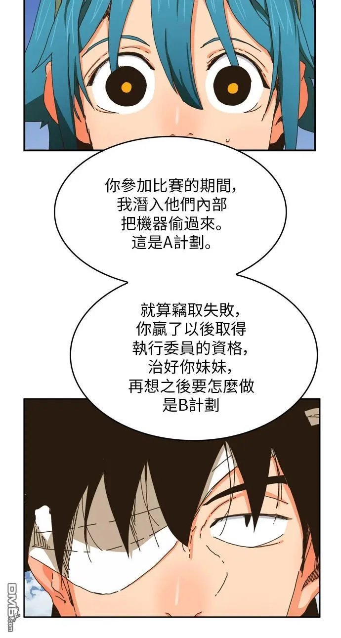 第338话