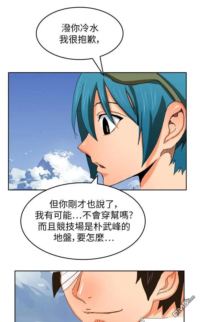 第338话