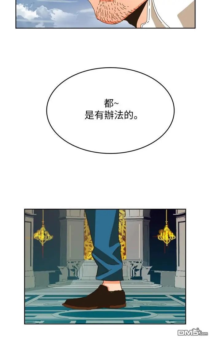 第338话