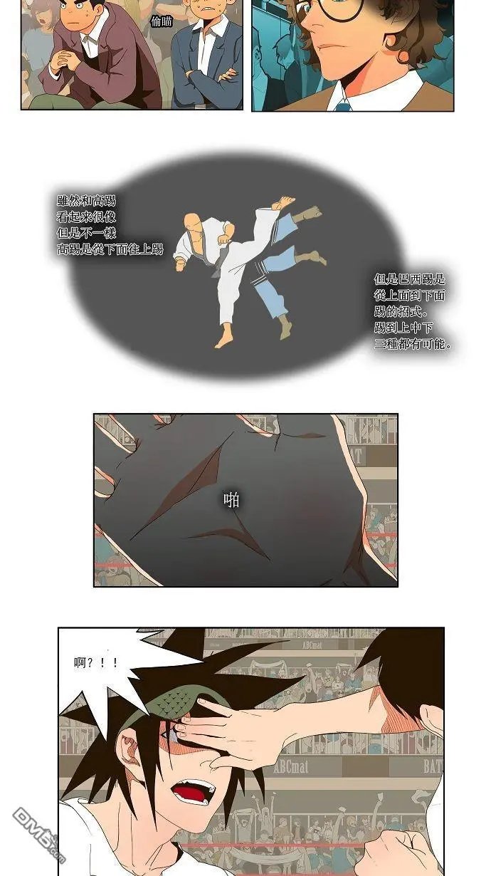 第34话