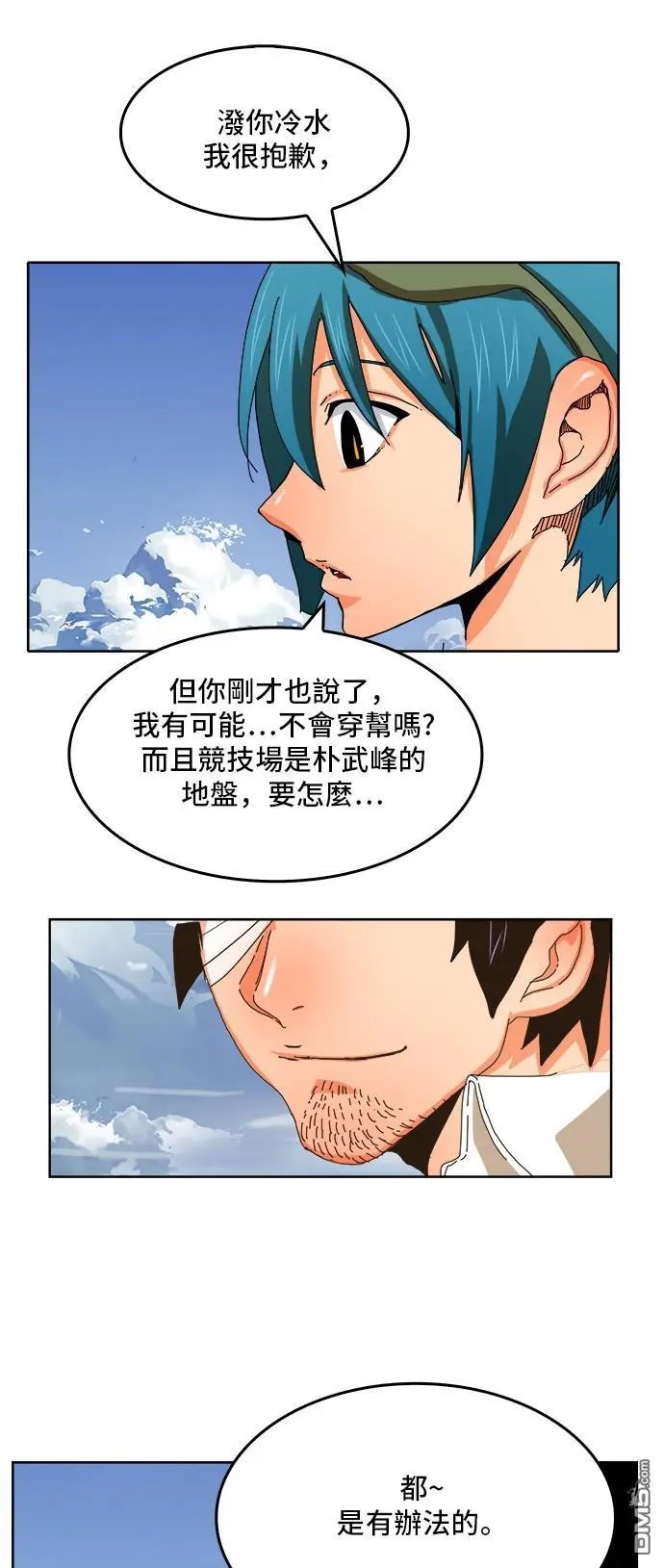 第339话