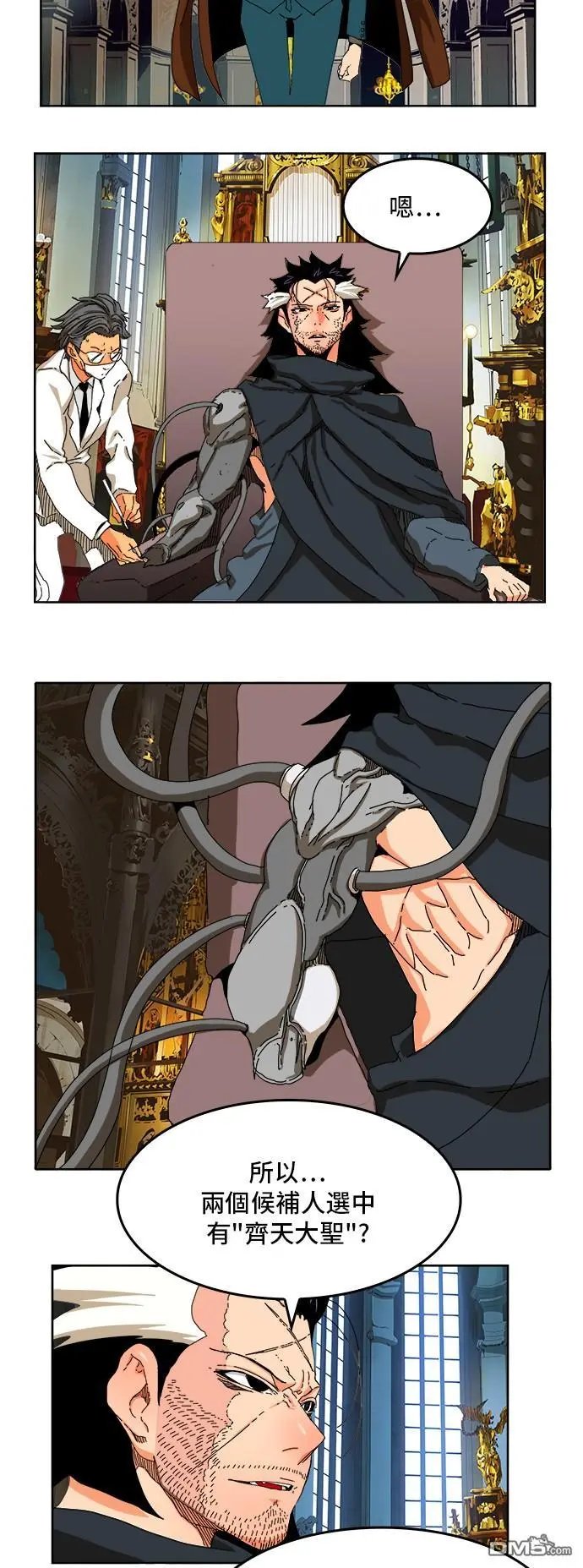 第339话