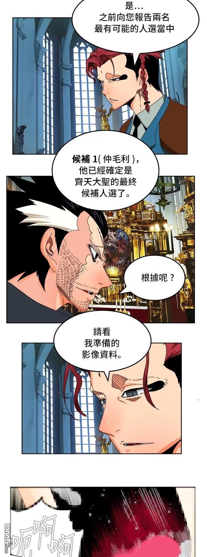 第339话
