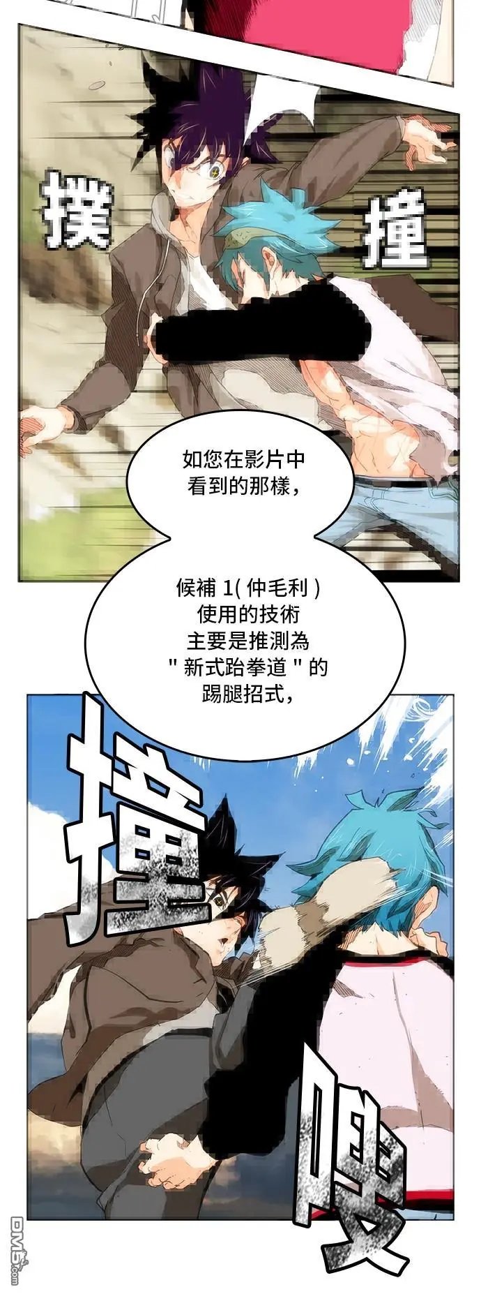 第339话