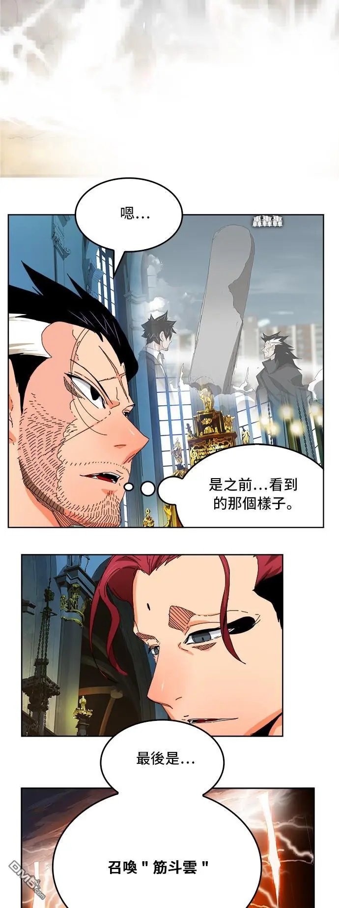 第339话