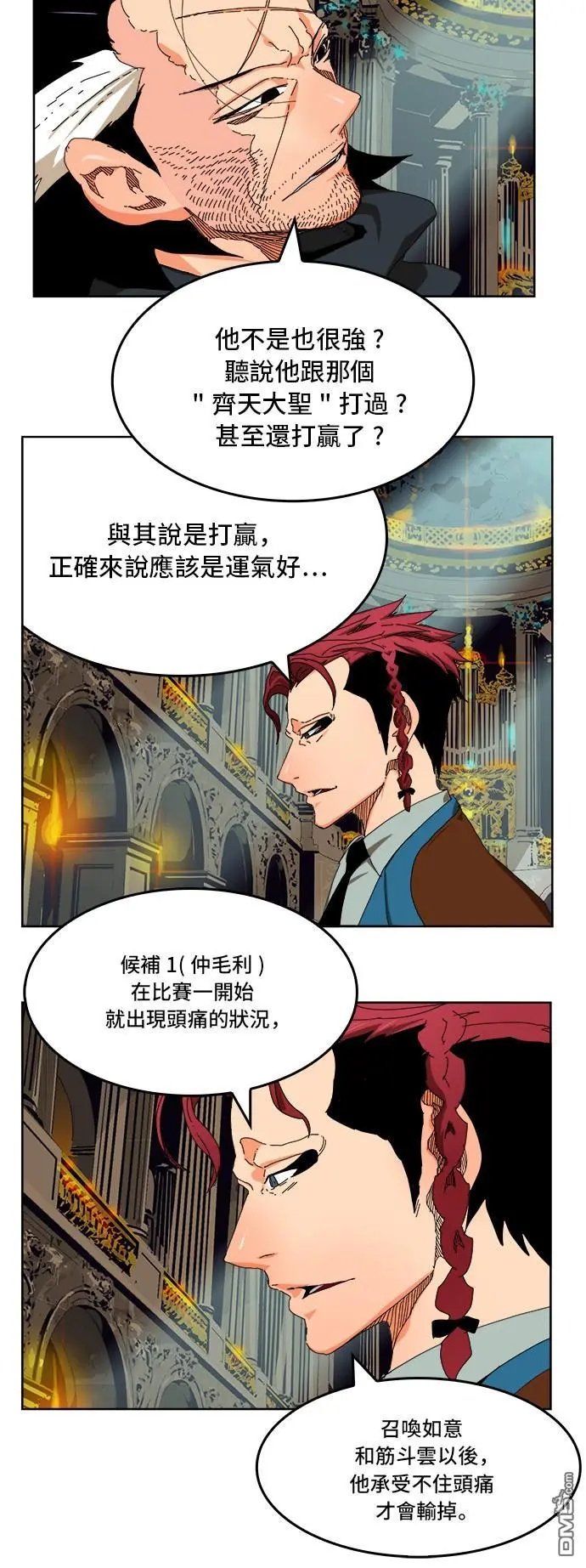 第339话