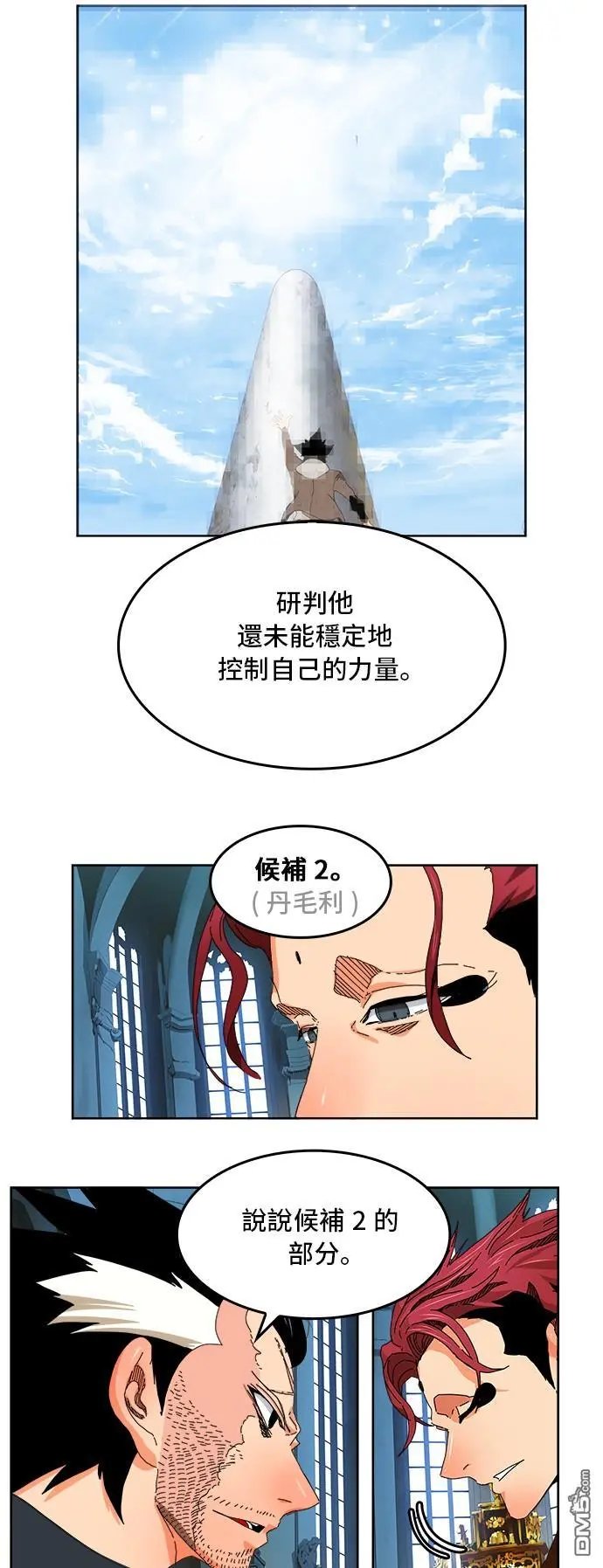 第339话