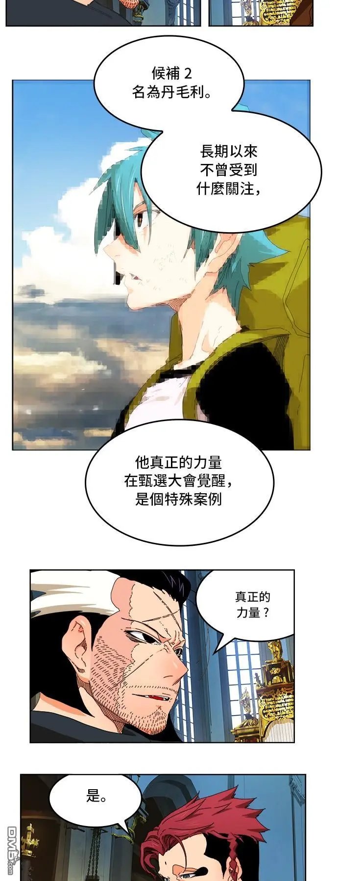第339话