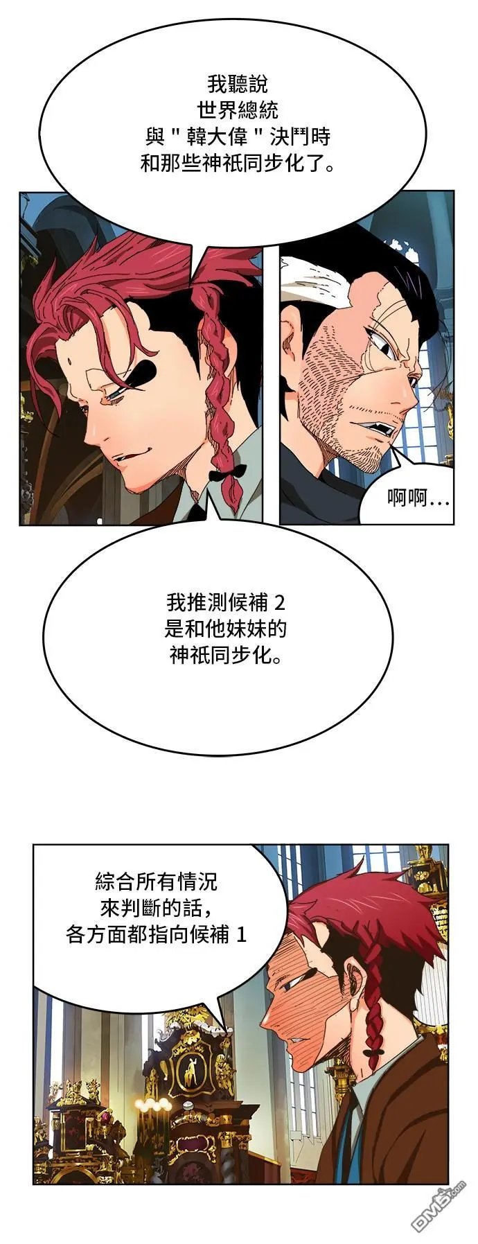 第339话