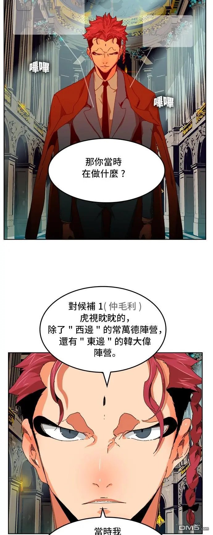 第339话