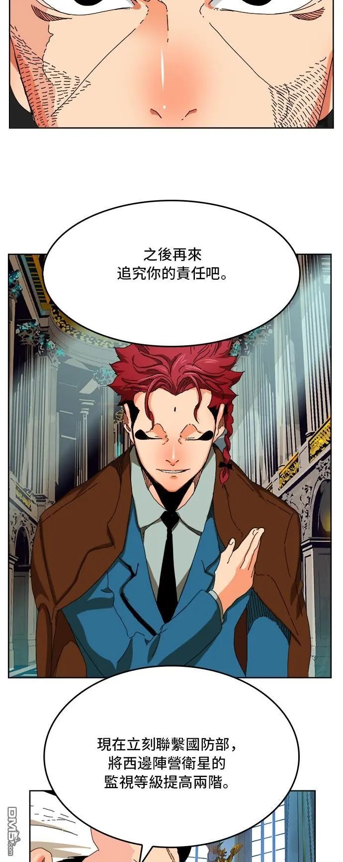 第339话