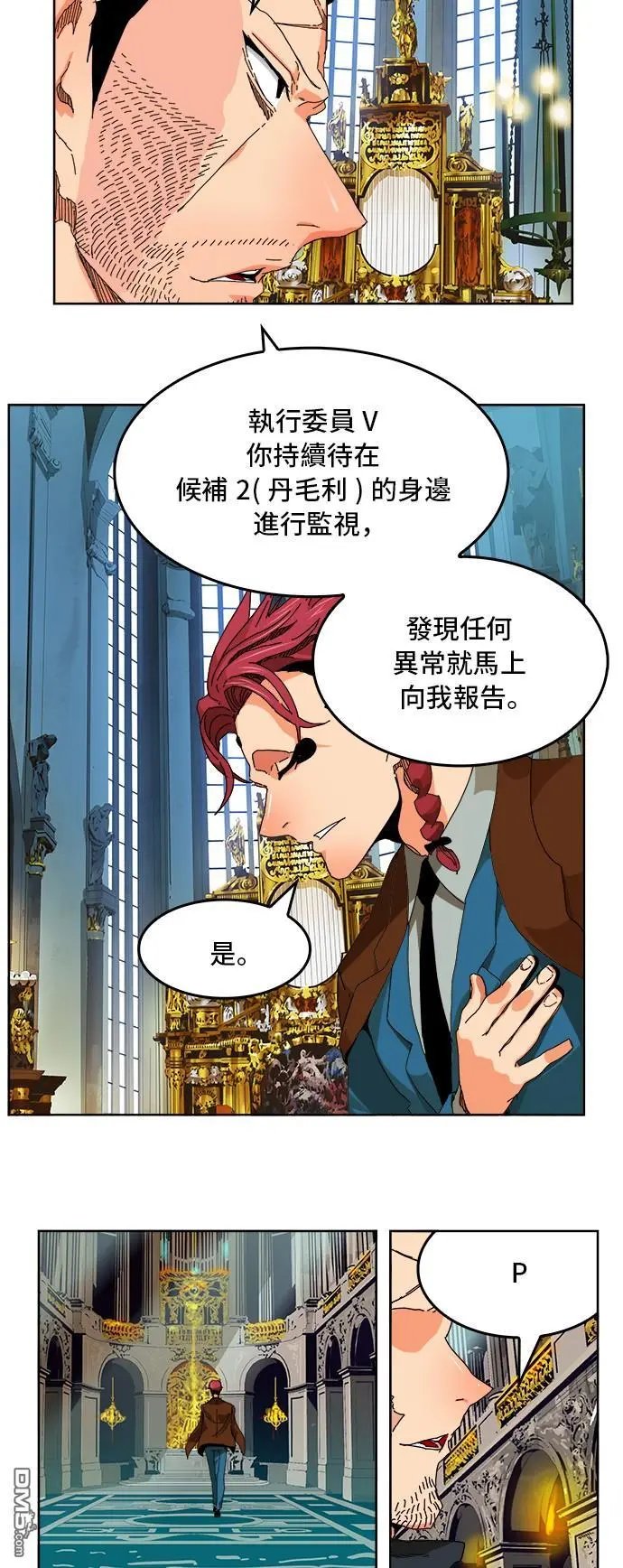 第339话
