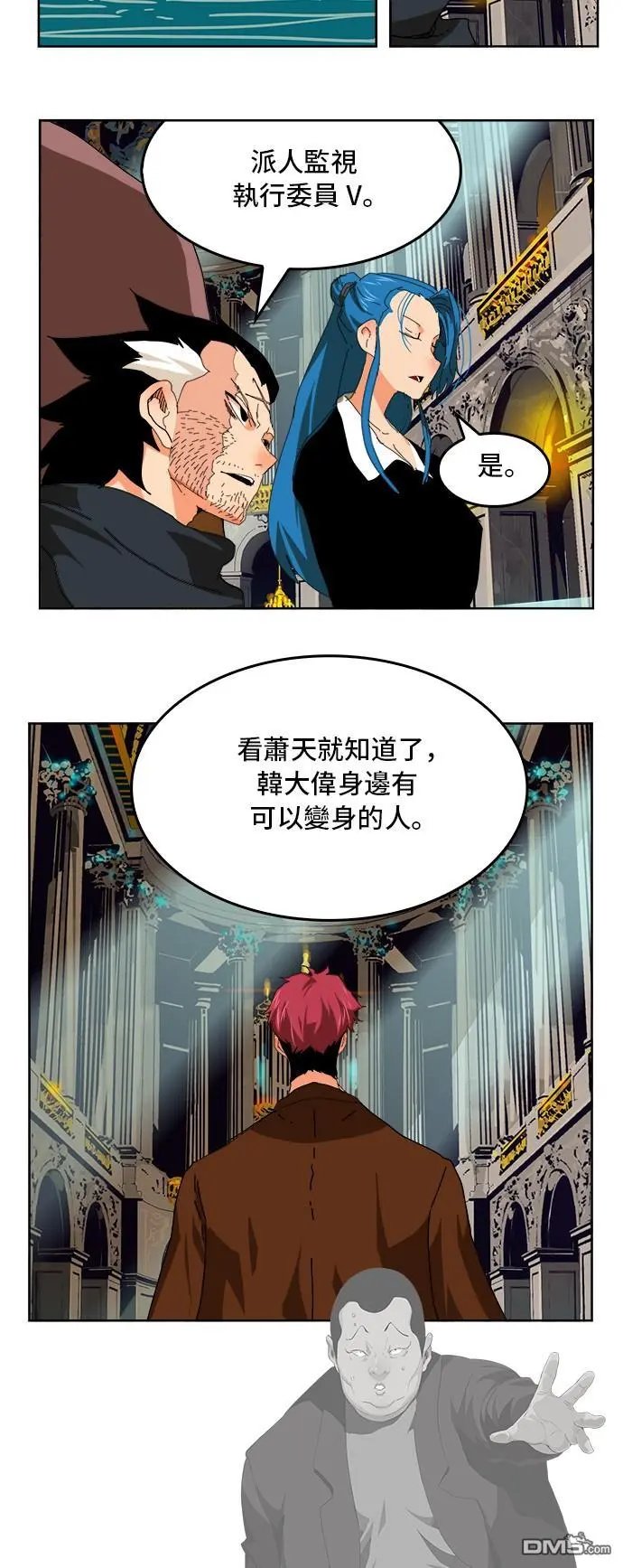 第339话