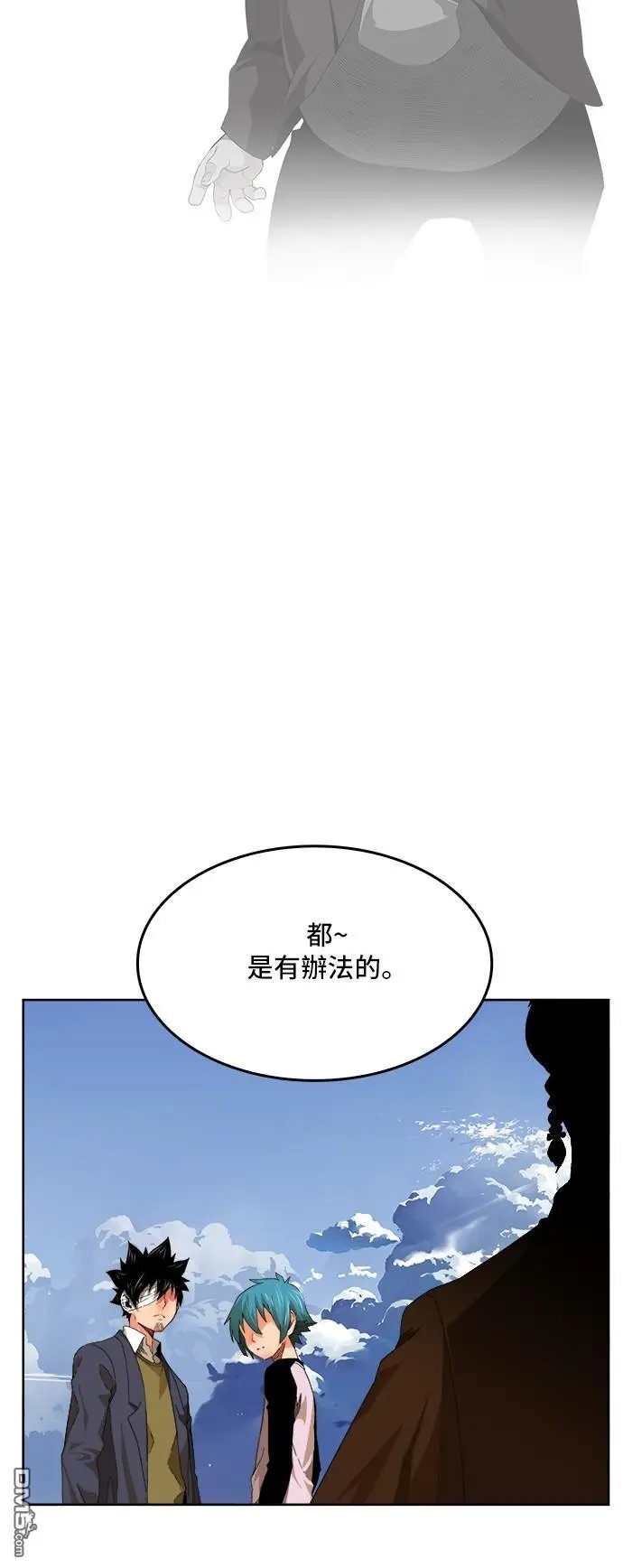 第339话