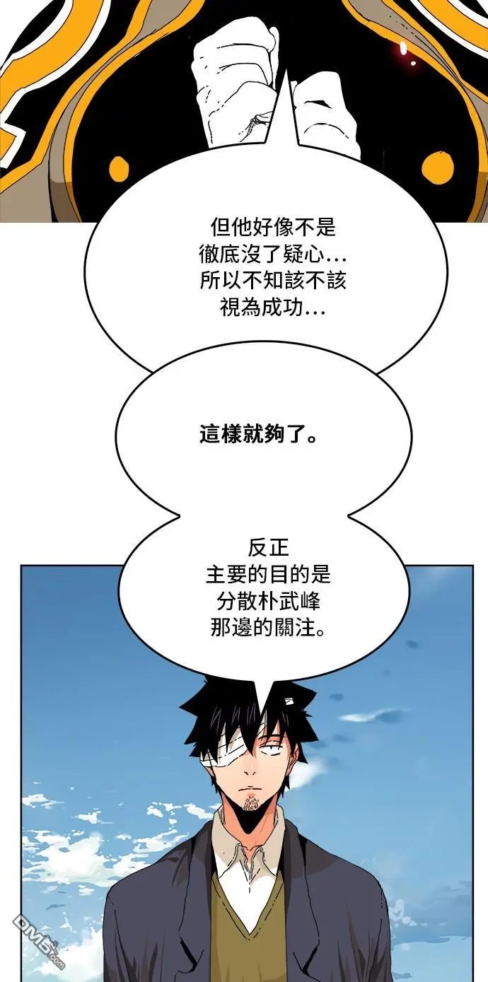 第339话