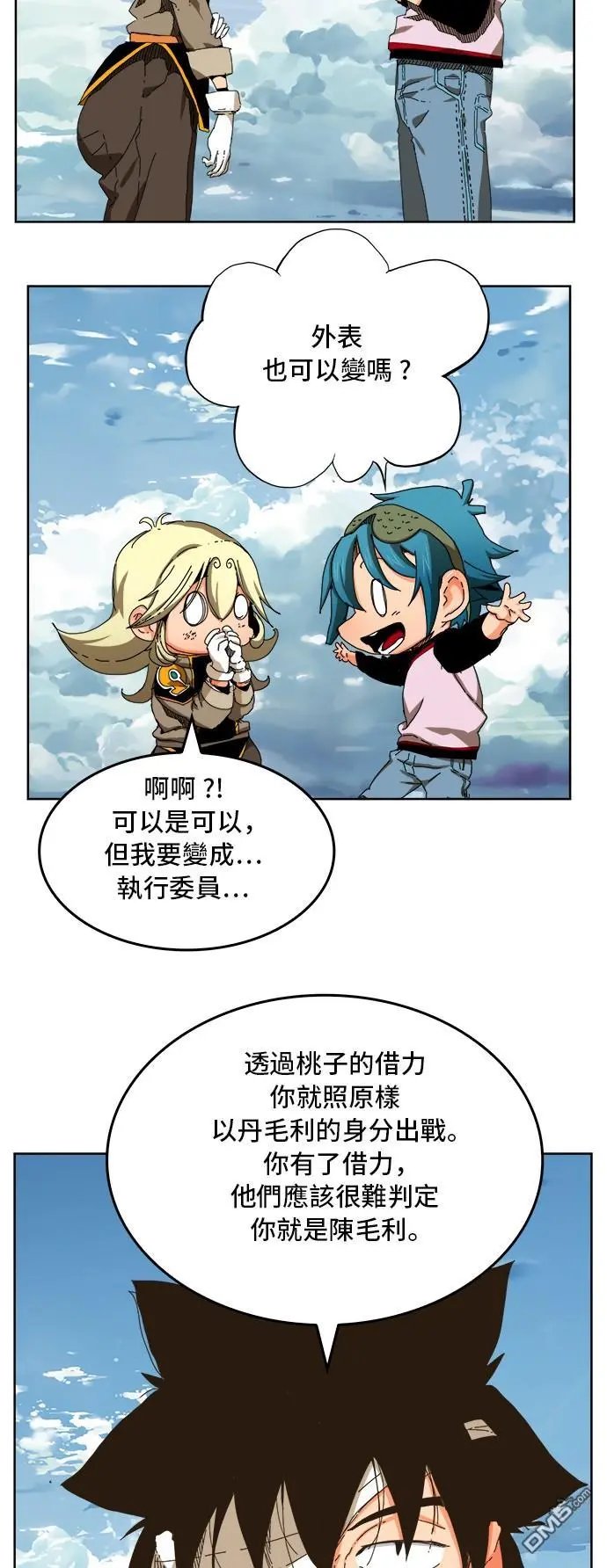 第339话