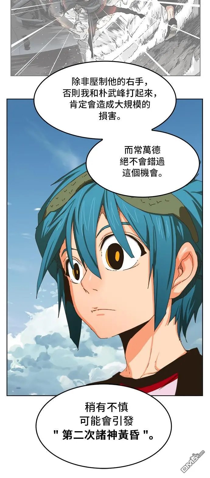 第339话