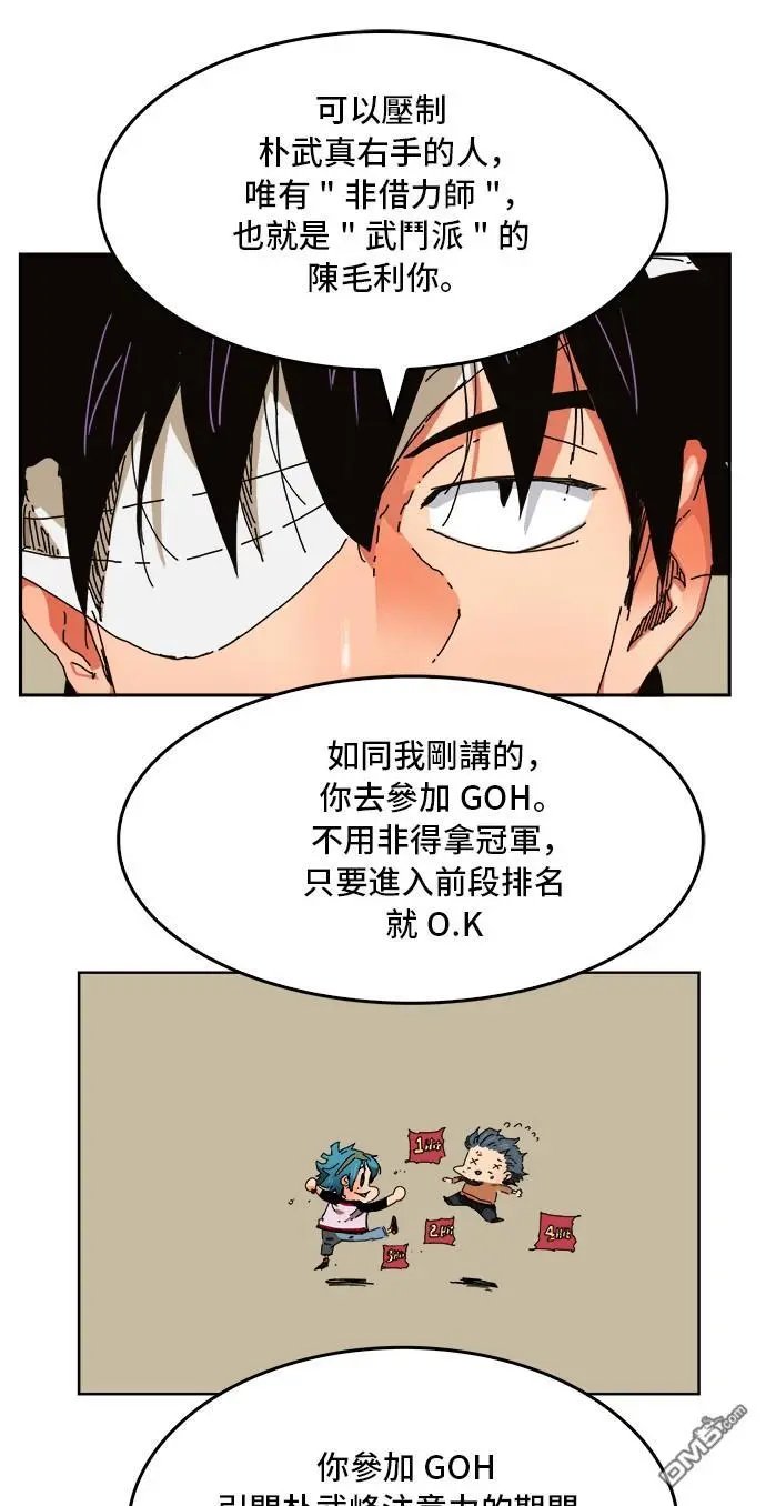 第339话