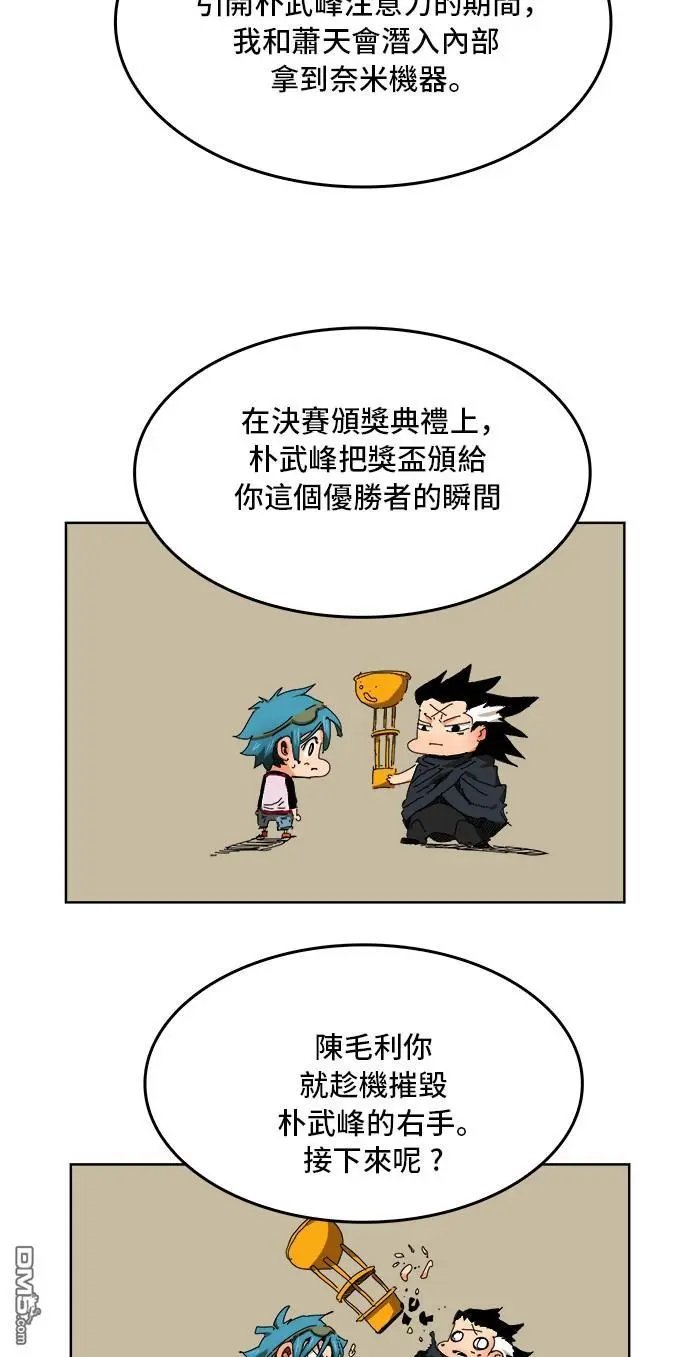 第339话