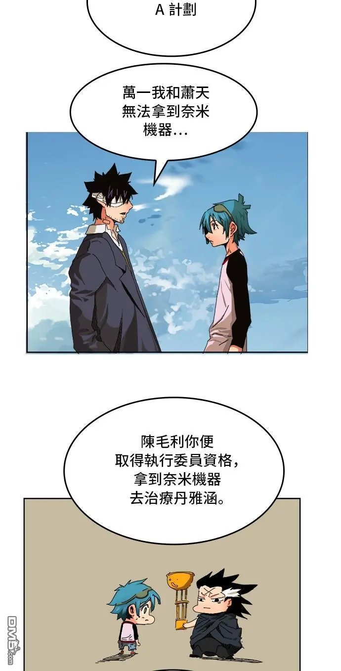 第339话
