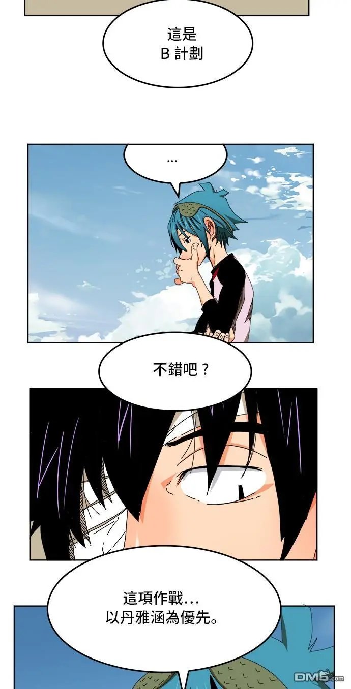第339话