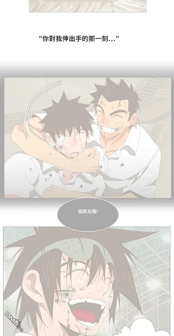 第339话