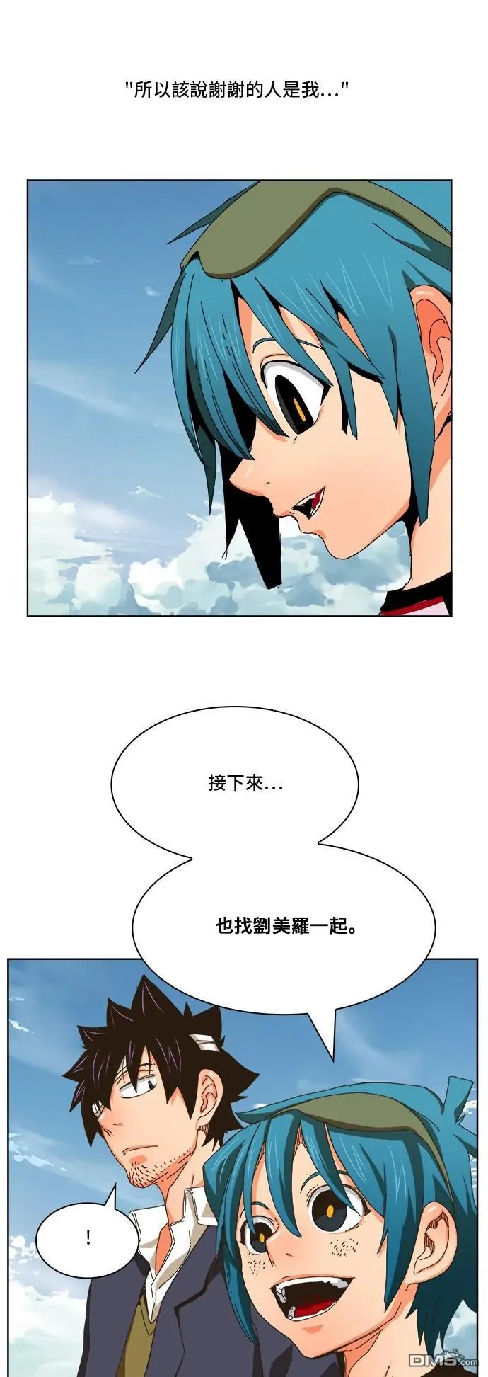 第339话