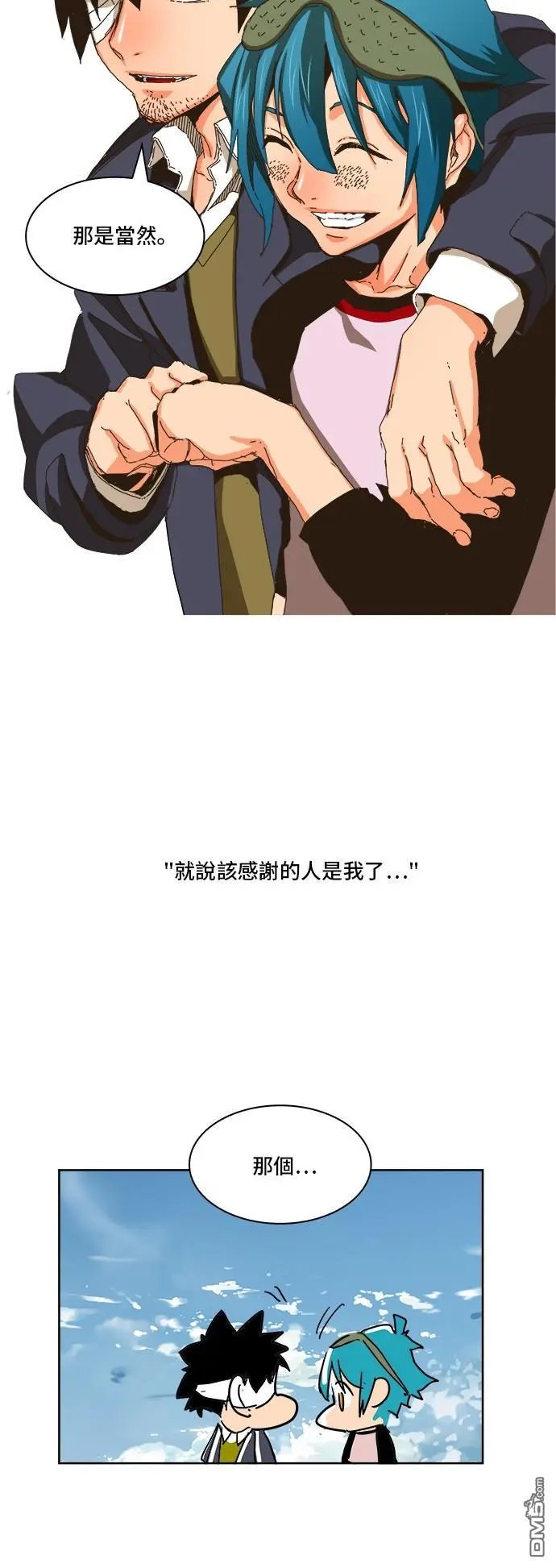 第339话