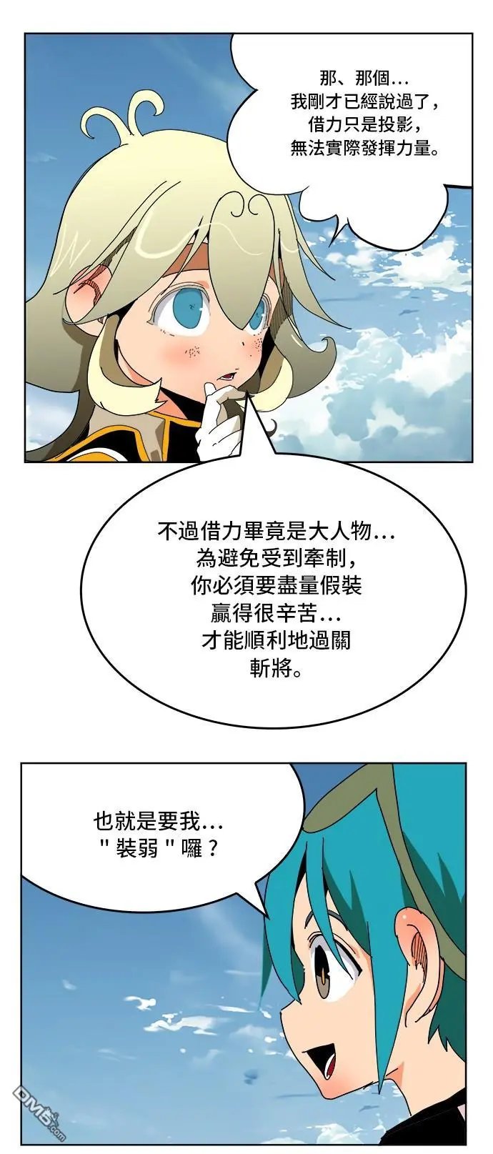 第339话
