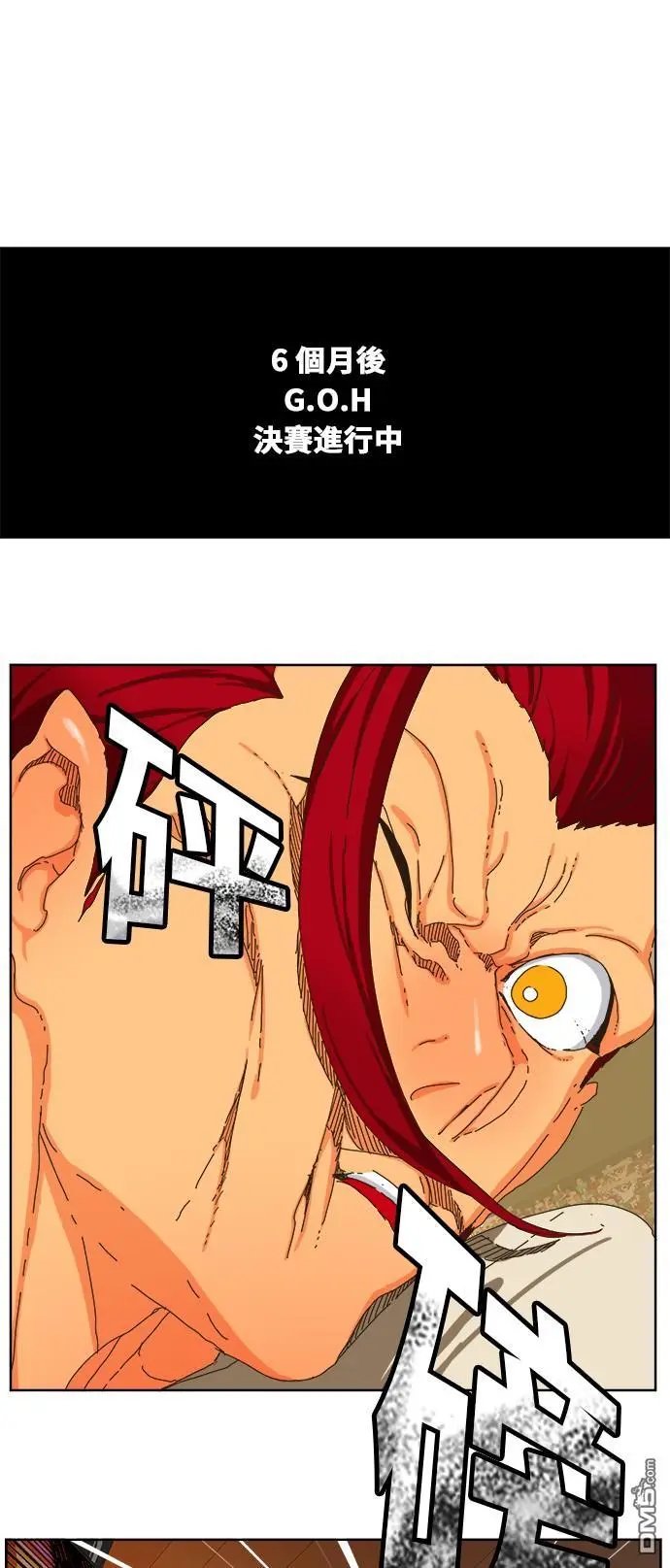 第339话