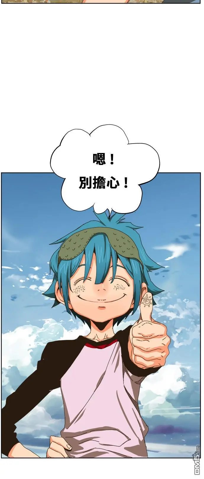 第339话