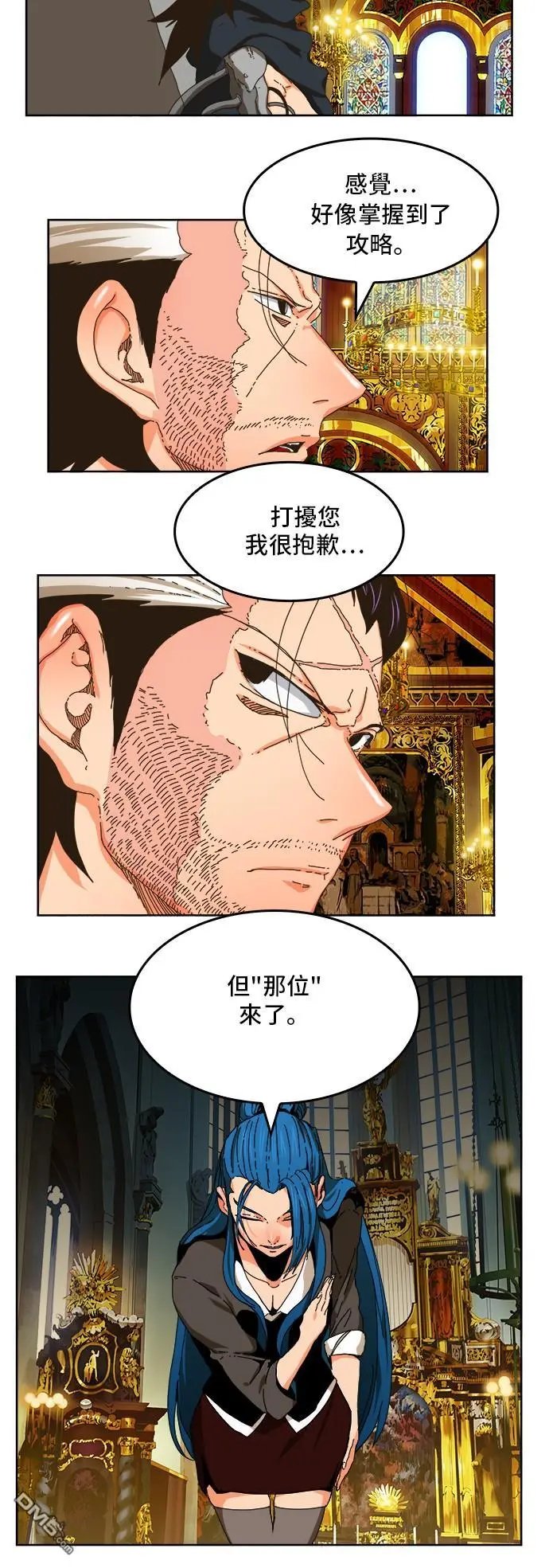 第339话