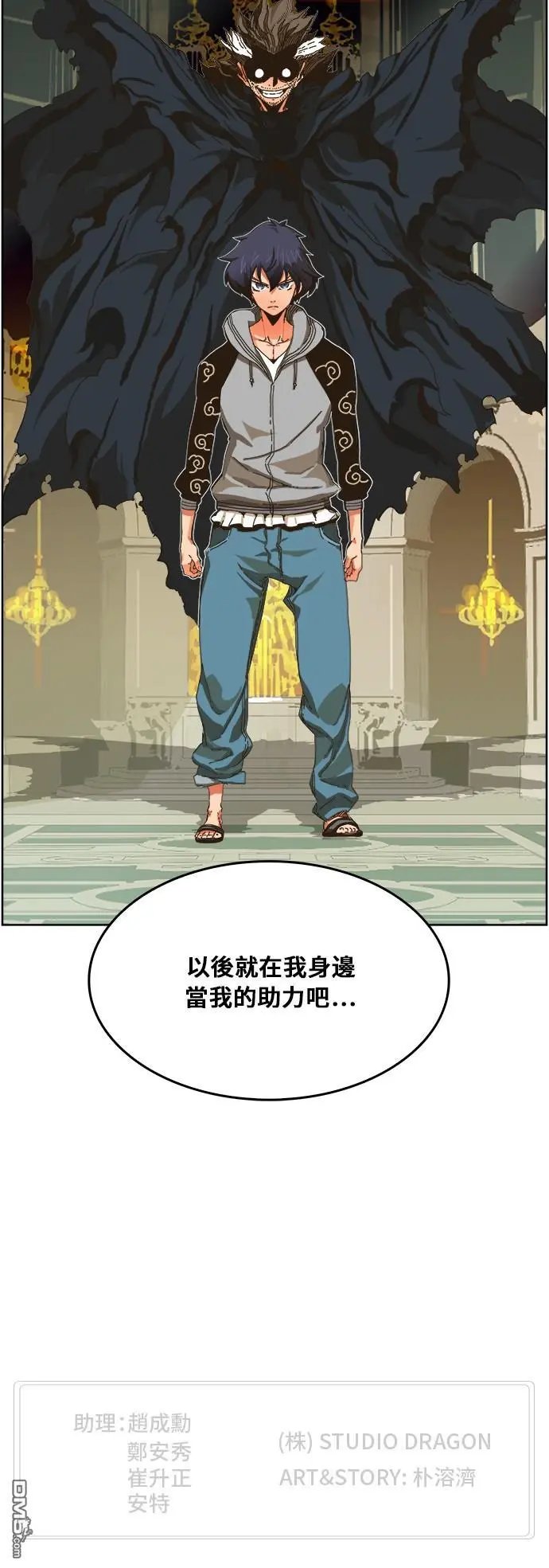 第339话