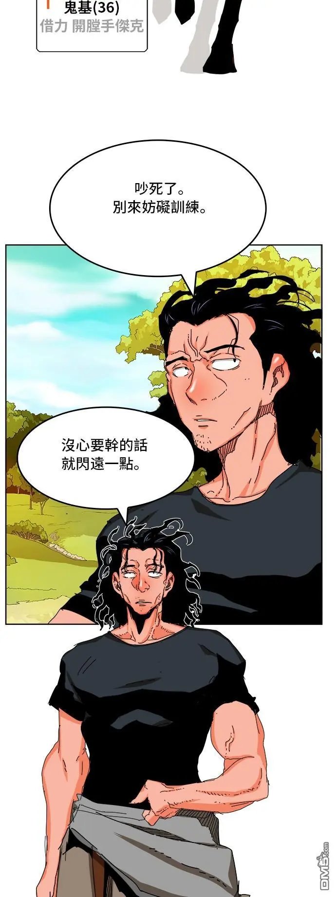第340话