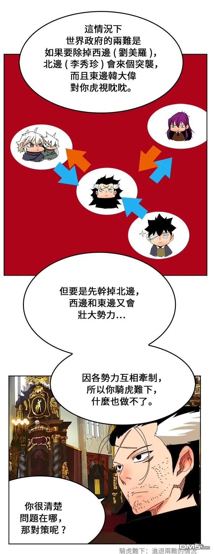 第340话