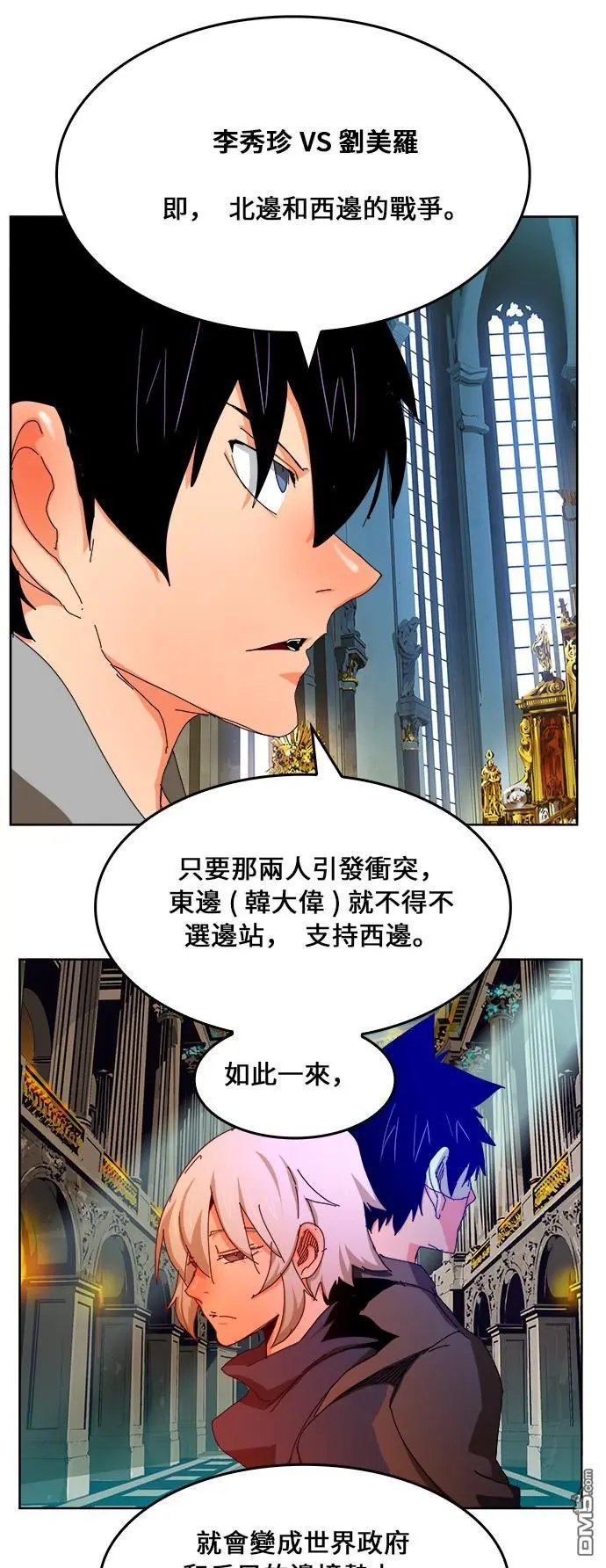 第340话