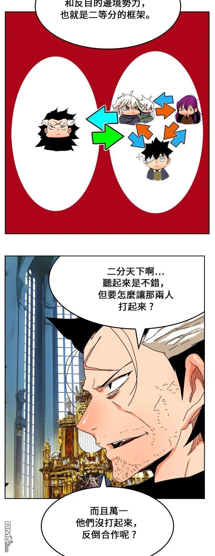 第340话
