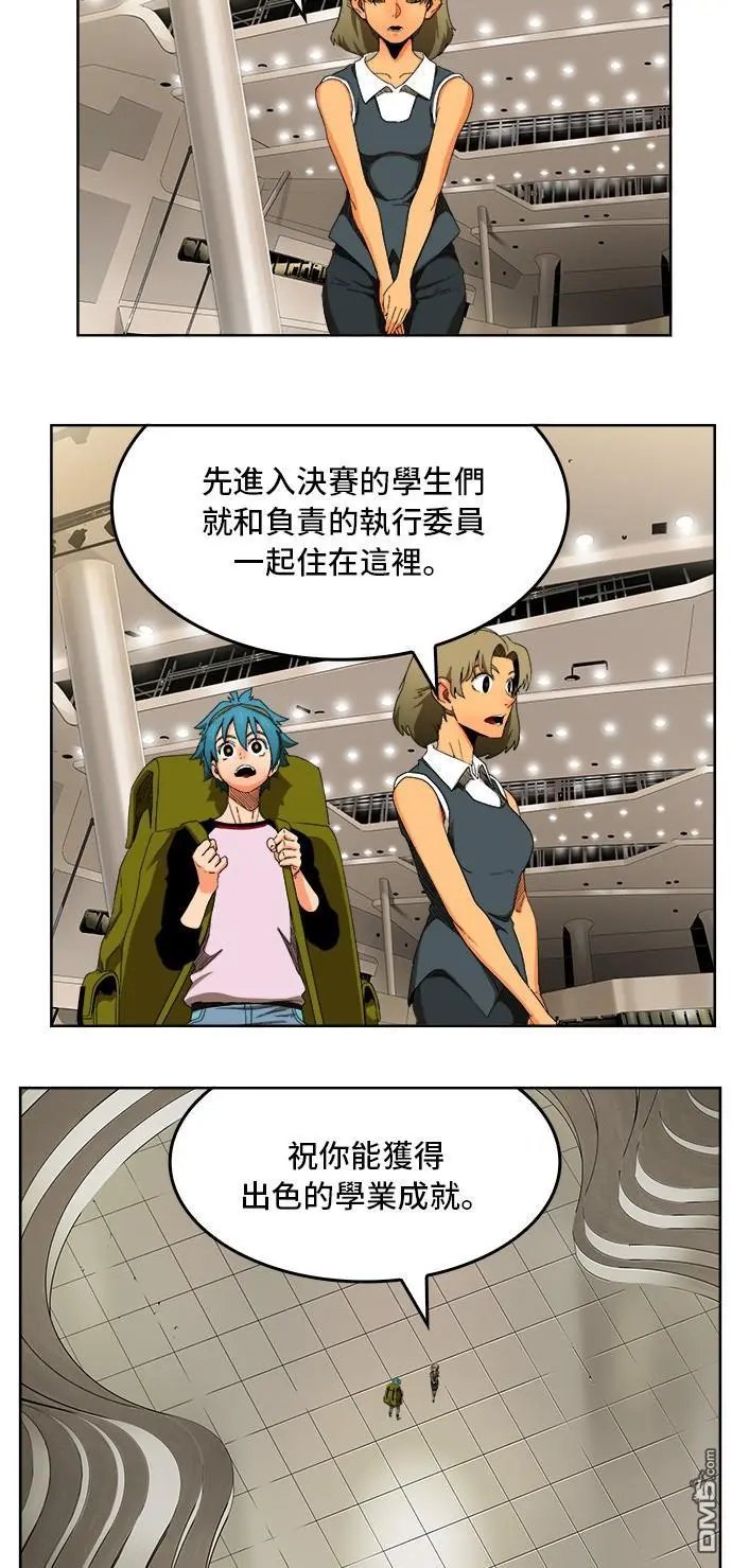 第340话