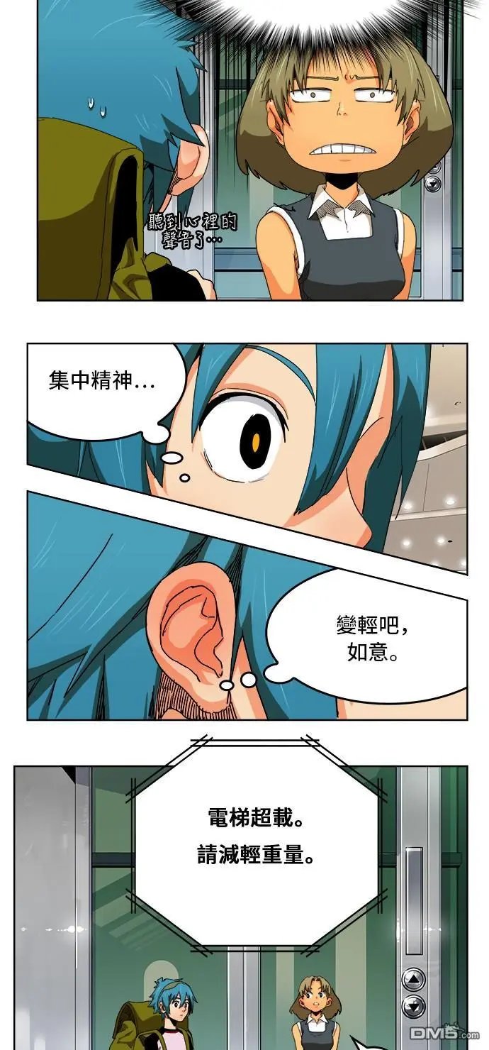 第340话