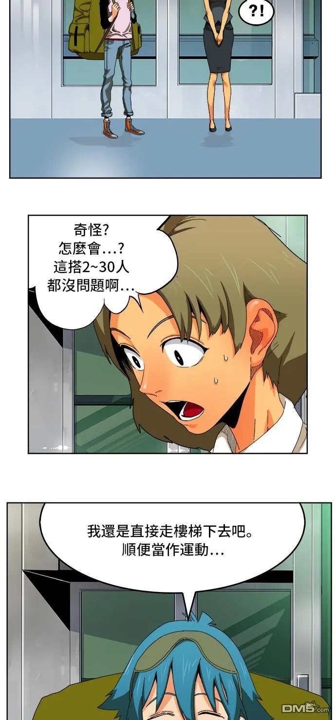 第340话