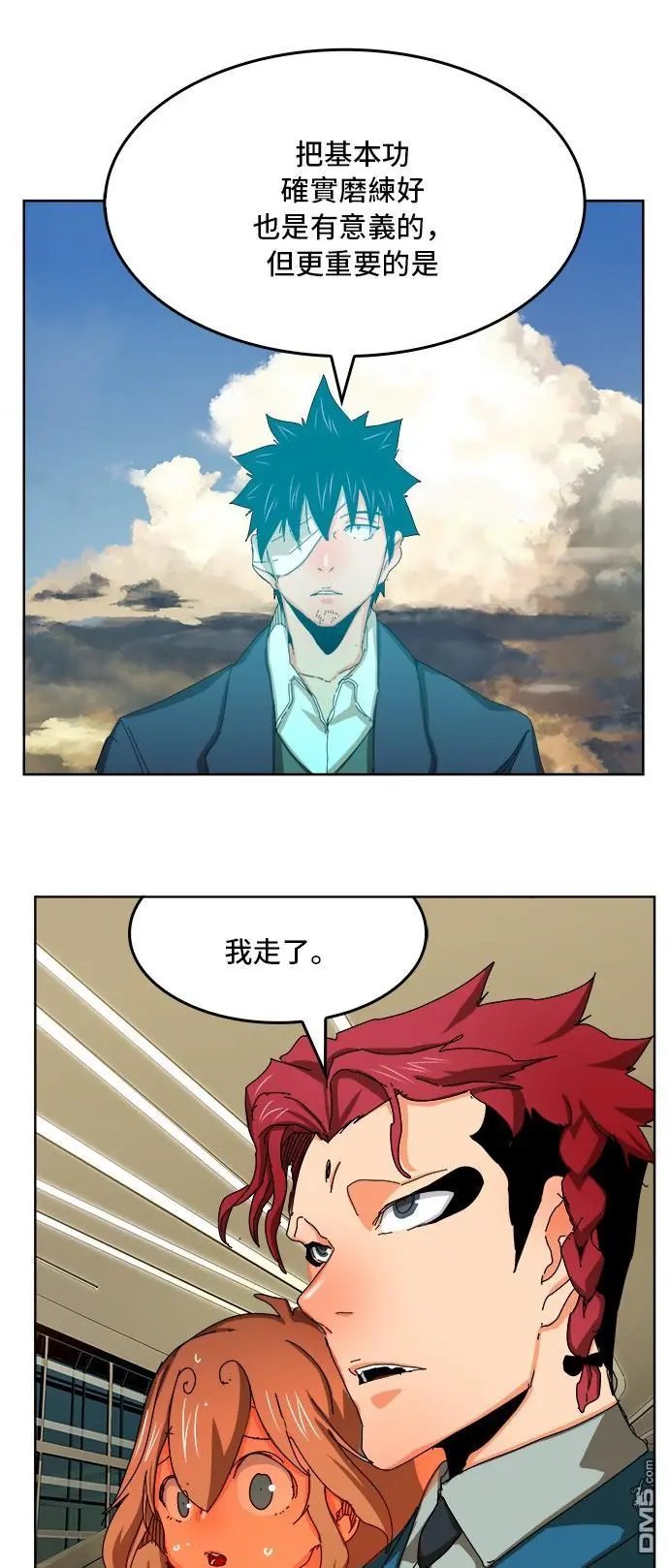 第340话
